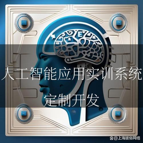 智能实训,点亮未来