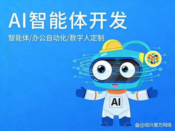 嘉兴地区不少企业开始关注人工智能技术,寻找适合自己的软件开发方案